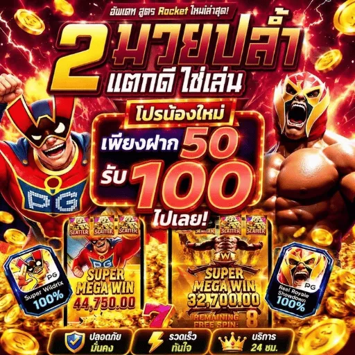 slot66