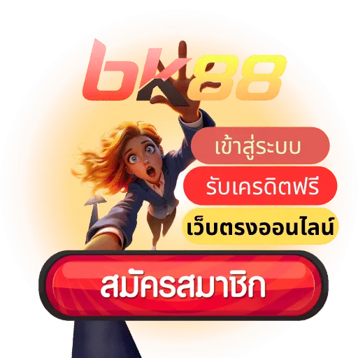 BK88